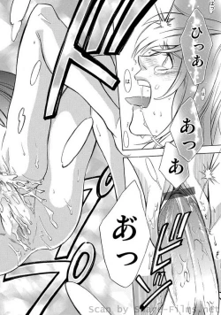 Page 59 of COMIC Situation Play Vol. 4