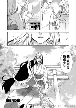 Page 63 of COMIC Situation Play Vol. 4