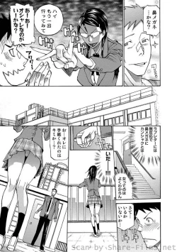 Page 84 of COMIC Situation Play Vol. 4