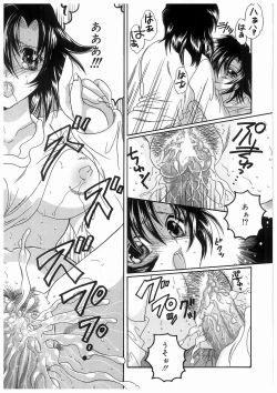 Page 103 of Imouto No Nioi