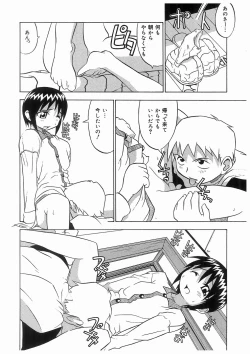 Page 26 of Imouto No Nioi