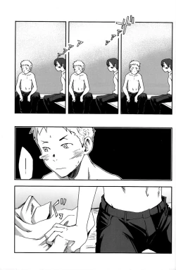 Page 28 of Someday in the Rain