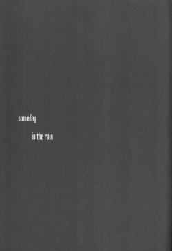 Page 3 of Someday in the Rain