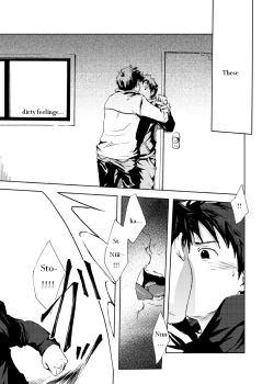 Page 31 of Saigo no Sangatsu