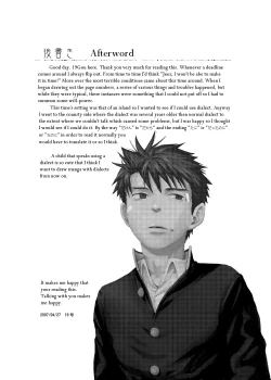 Page 49 of Saigo no Sangatsu