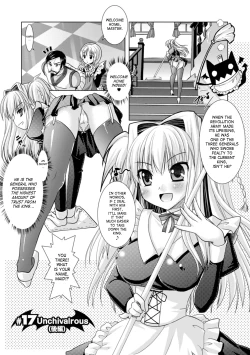 Page 106 of Brandish 3