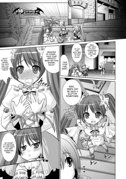 Page 136 of Brandish 3