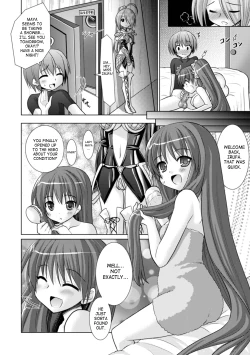 Page 151 of Brandish 3