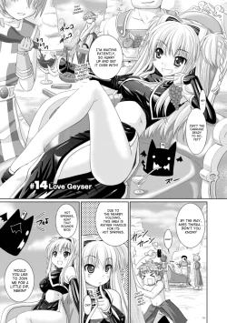 Page 34 of Brandish 3