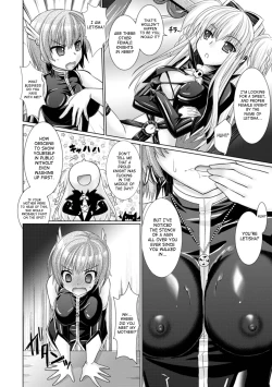 Page 69 of Brandish 3