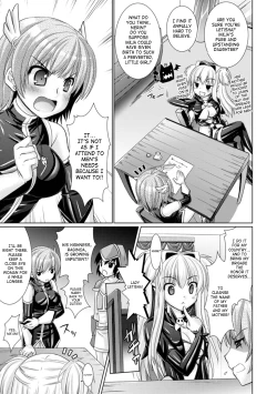 Page 70 of Brandish 3
