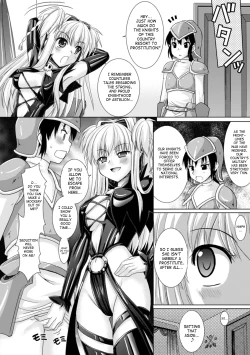 Page 71 of Brandish 3