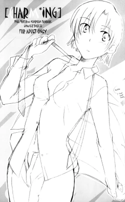 Page 4 of Fate Hollow Ataraxia - Charming