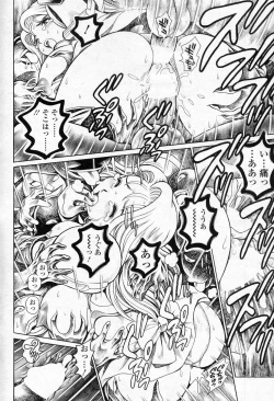 Page 2 of Nami SOS! Inma Hunters