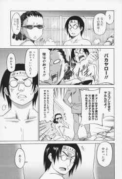 Page 200 of Oh! My Girl