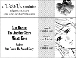 Page 3 of STAR OCEAN THE ANATHER STORY Ver.1.5