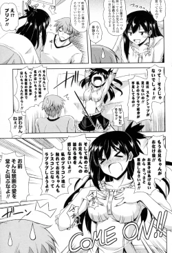 Page 3 of Buracon Siscon Bacoupple