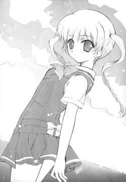 Page 12 of Hazumu Jamu