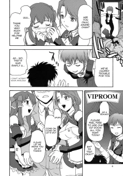 Page 5 of V.I.P ROOM