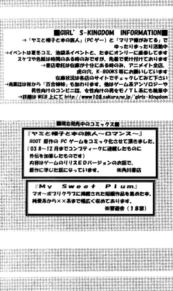 Page 25 of Happiness 3