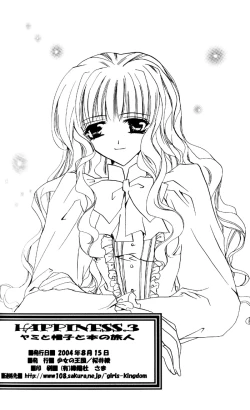 Page 27 of Happiness 3