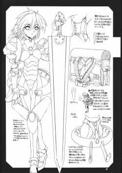 Page 17 of existence