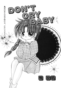 Page 138 of COMIC Hime Hyakka 3