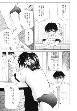 Page 64 of COMIC Hime Hyakka 3