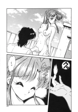 Page 86 of COMIC Hime Hyakka 3