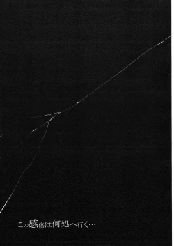 Page 32 of Nyuujoku Mokushiroku