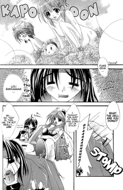 Page 5 of Capricious