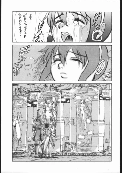 Page 22 of LINE TOHOTER