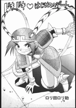 Page 23 of LINE TOHOTER