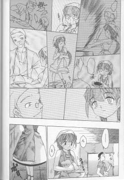 Page 134 of Marshmallow Oppai