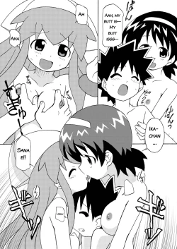 Page 18 of Magejun 28