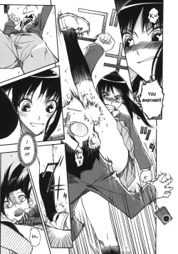 Page 11 of Chiharu no Fuwari