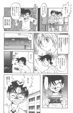 Page 101 of Negative