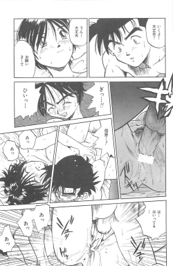 Page 112 of Negative