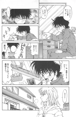 Page 119 of Negative