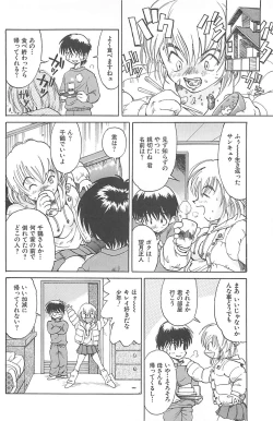 Page 123 of Negative