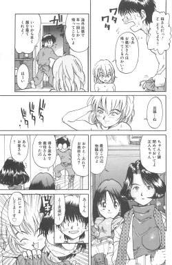 Page 134 of Negative