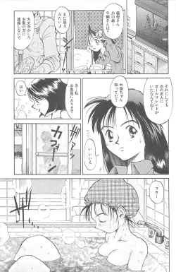 Page 140 of Negative