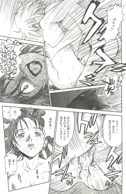 Page 148 of Negative