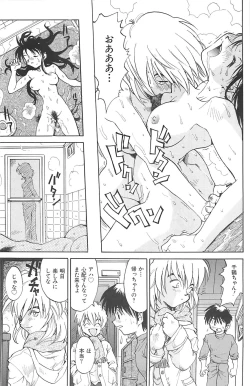 Page 150 of Negative