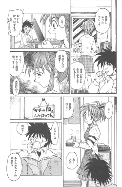 Page 158 of Negative