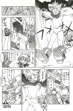 Page 169 of Negative