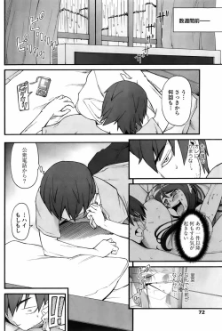 Page 42 of Satomi x Satona