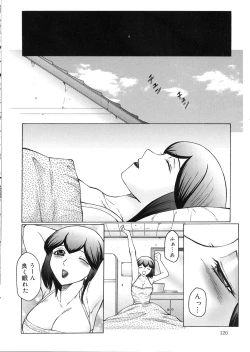 Page 120 of Kangoku INFERNO