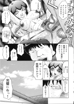 Page 127 of Kangoku INFERNO