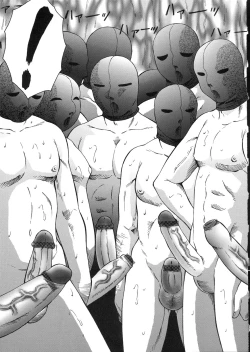 Page 177 of Kangoku INFERNO